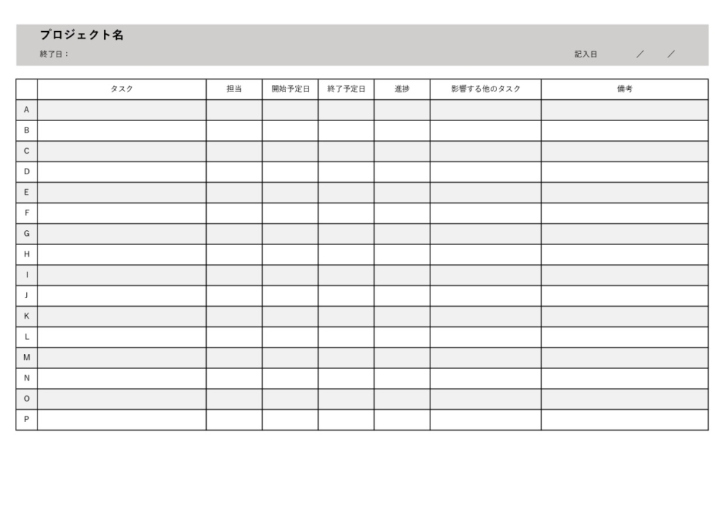 会議 出席者リスト テンプレート 無料 , 名簿（リスト）の無料テンプレートをダウンロード – HBIOV