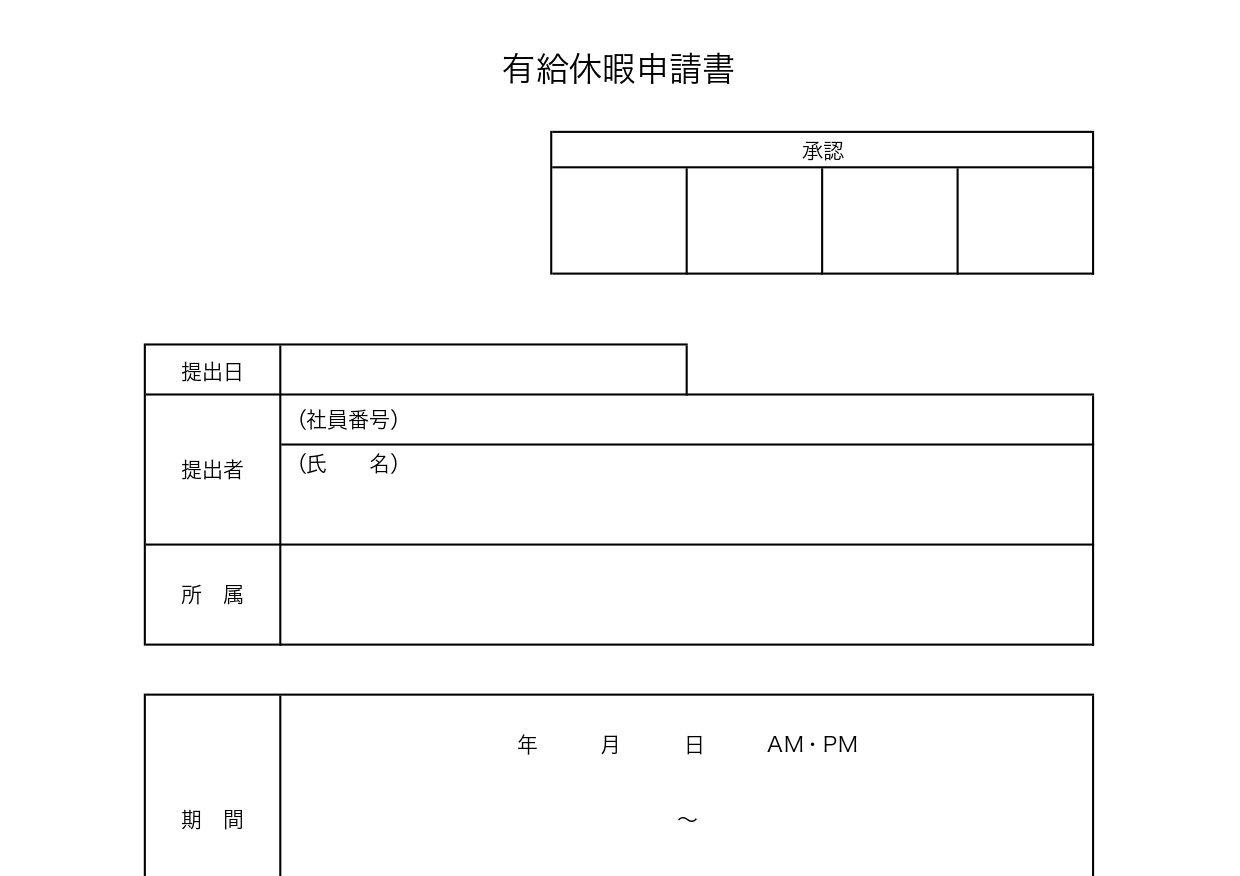 職場 会社