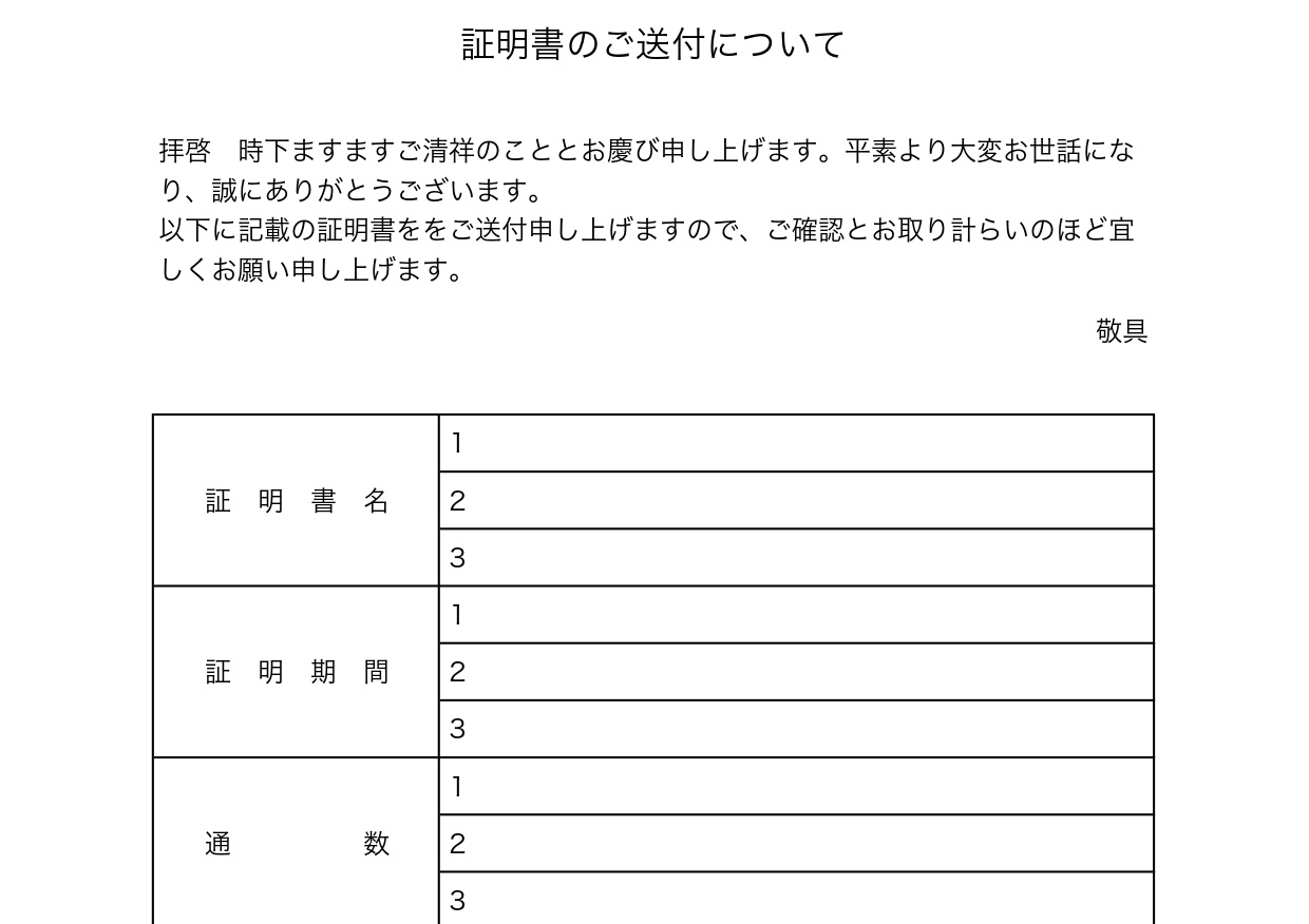 就活 大学 内定