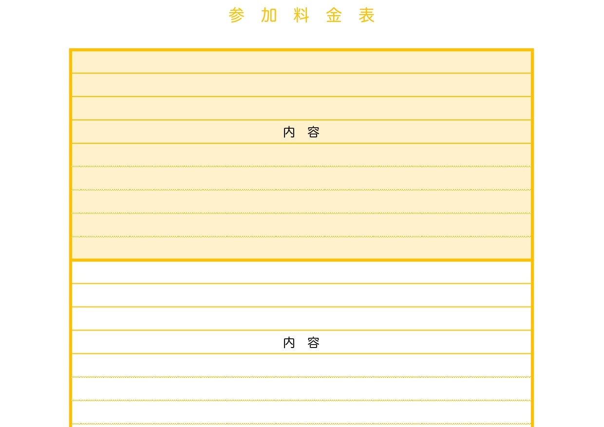 参加費の料金表（価格・金額）作り方が簡単＆見やすい・Excel・Word・PDFの無料テンプレートをダウンロード