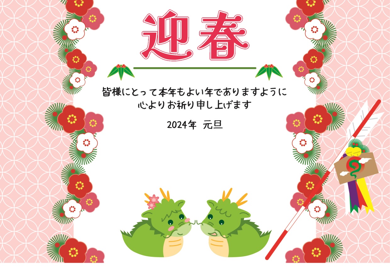 ビジネス 小学生