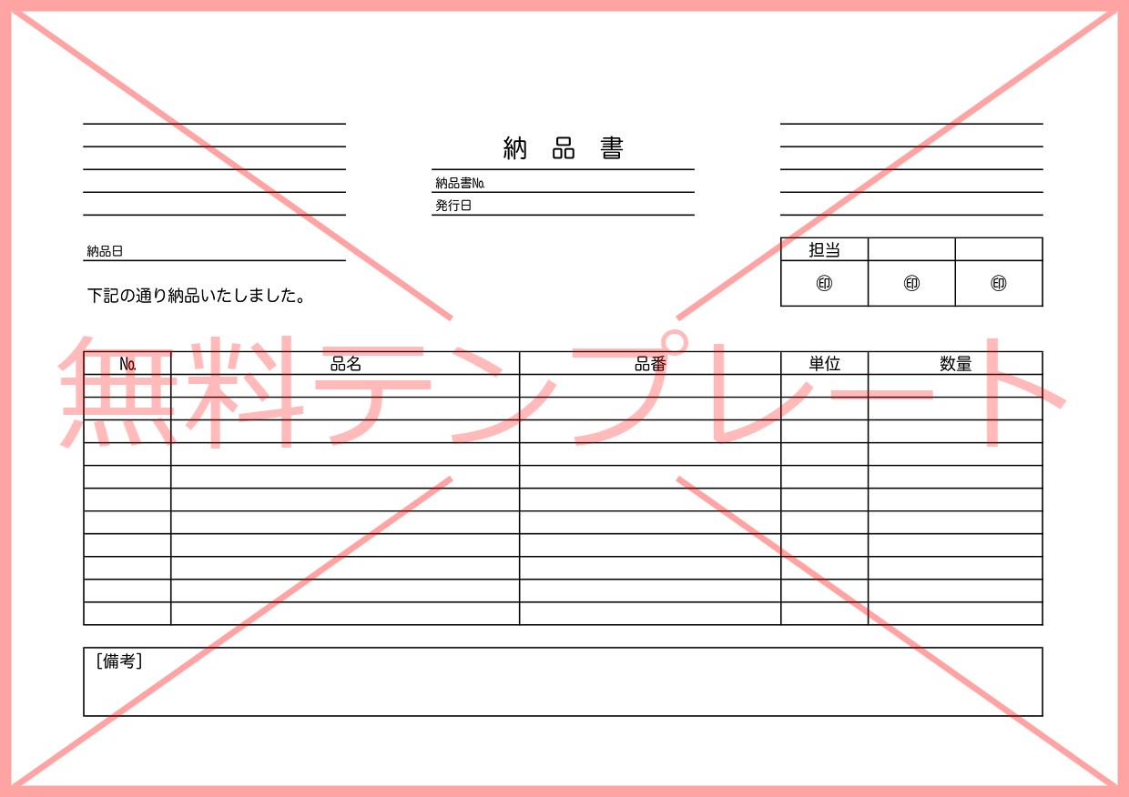 会社 個人事業主