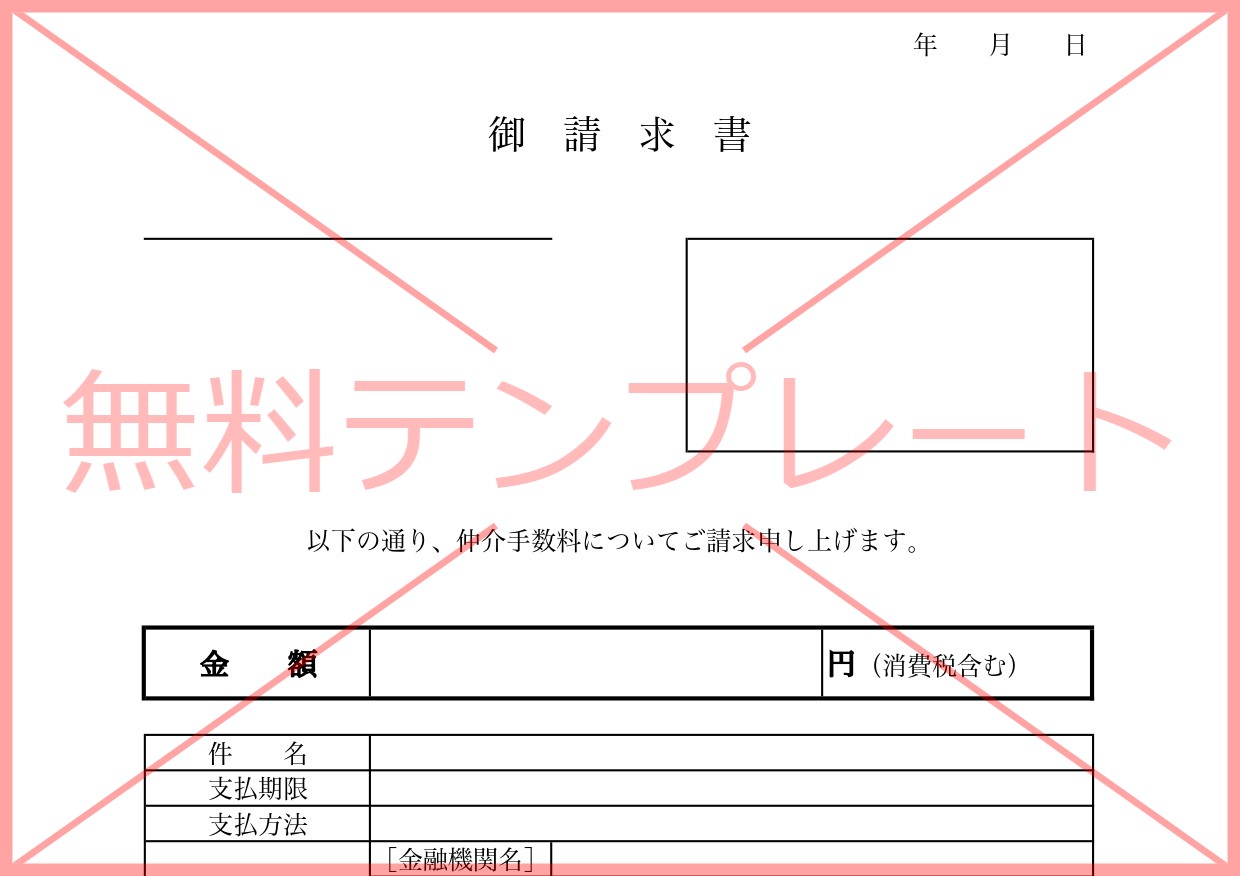 会社 個人事業主