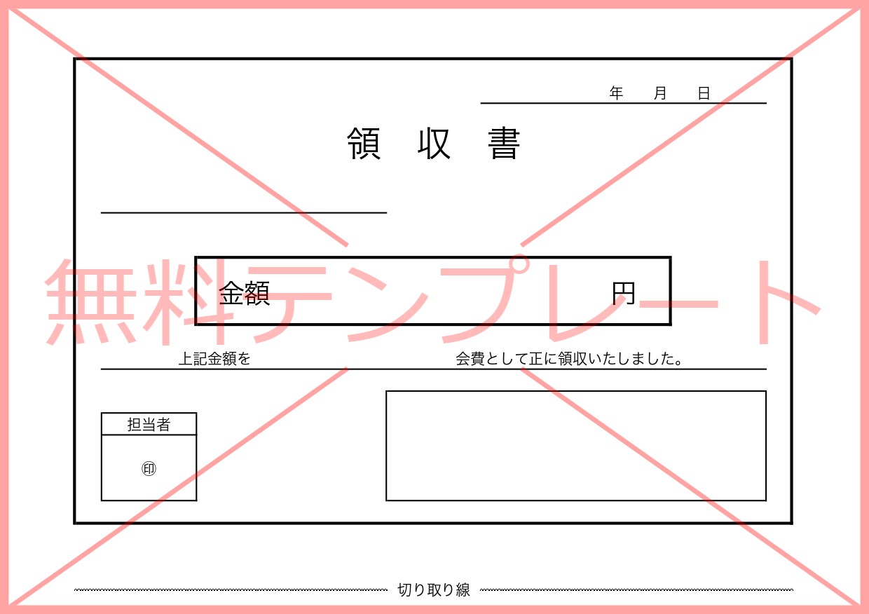 会社 店舗 個人事業主