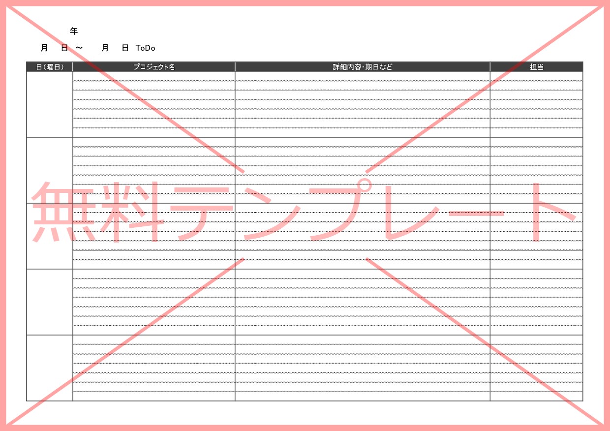 会社 業務 仕事
