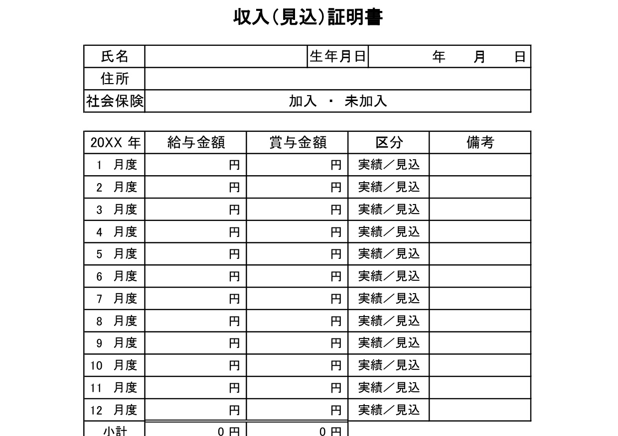 仰天ニュース 毒親