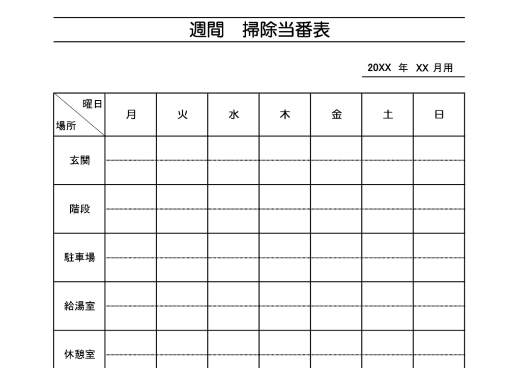 シンプルな香典帳（整理集計表や名簿記録簿）葬儀や新盆に作成して一覧表 …