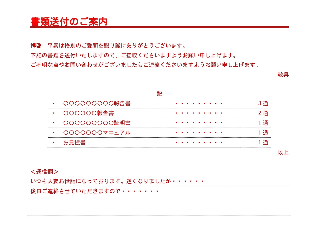 会社 個人 取引先 就活