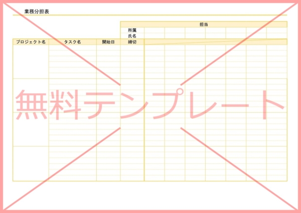 勤怠届(休暇欠勤遅刻早退外出届)理由書・管理表(渋滞・寝坊・忘れ物の遅刻の報告)Excel・Word・PDFの無料テンプレートをダウンロードテンプレア