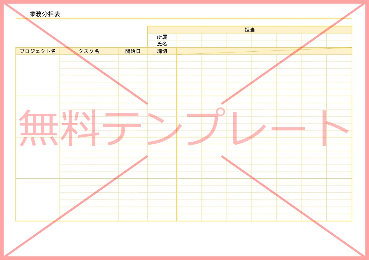 会社 業務 職場