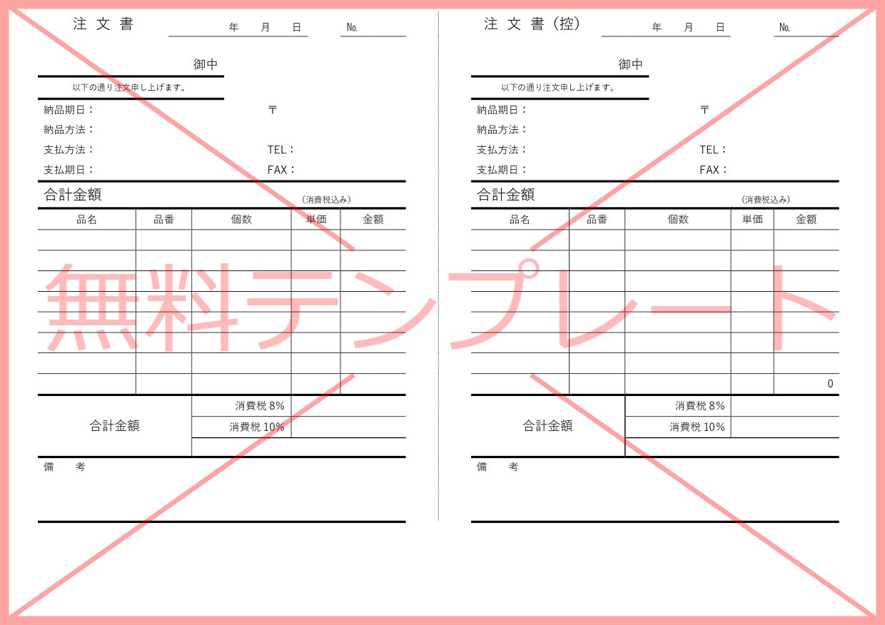 店舗 お店 商品