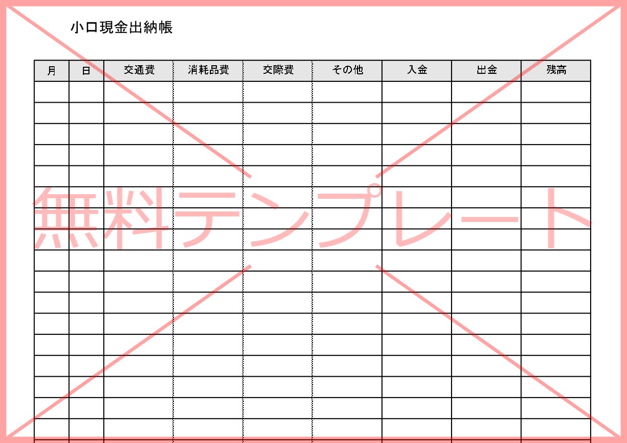 飲食店 会社 店舗