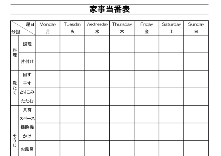 おしゃれでかわいいレシピ用紙の雛形(料理表と献立メモ)配布や印刷・Excel・Word・PDFの無料テンプレートをダウンロードテンプレア
