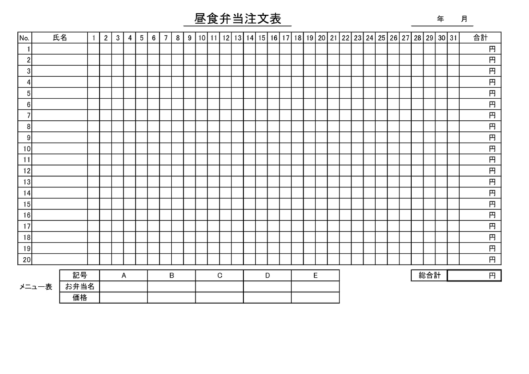 勤怠届(休暇欠勤遅刻早退外出届)理由書・管理表(渋滞・寝坊・忘れ物の遅刻の報告)Excel・Word・PDFの無料テンプレートをダウンロード