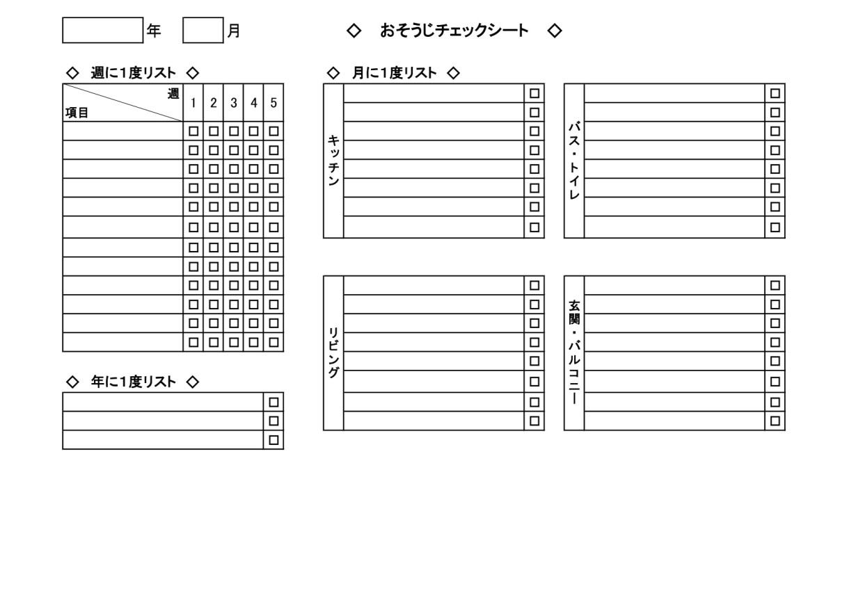 家庭