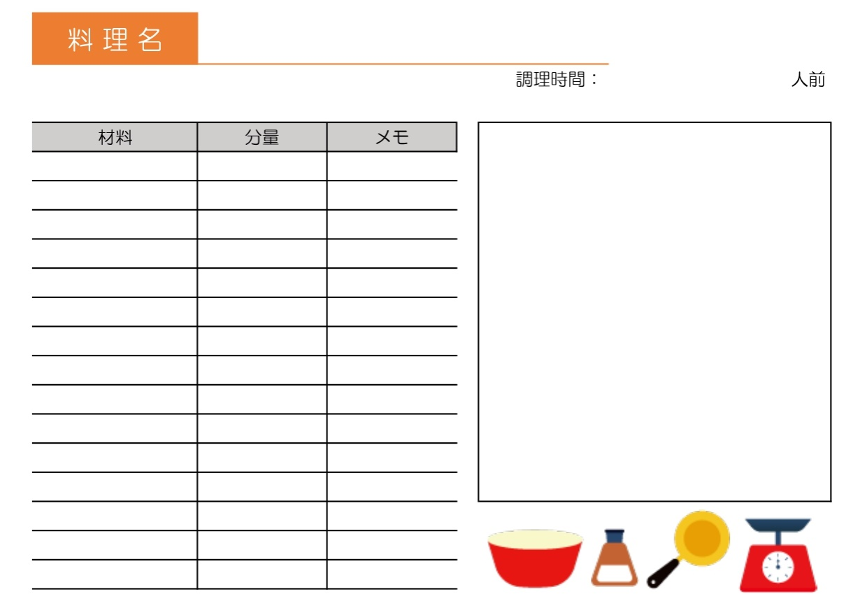 おしゃれでかわいいレシピ用紙の雛形（料理表と献立メモ）配布や印刷・Excel・Word・PDFの無料テンプレートをダウンロード