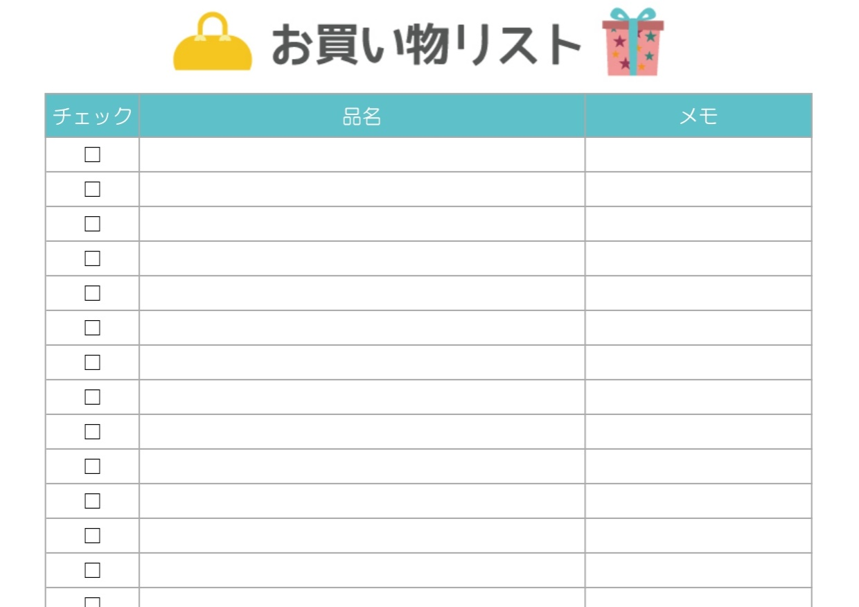 お買い物リスト（日用品や商品の購入チェック表）かわいいフリー素材・Excel・Word・PDFの無料テンプレートをダウンロード