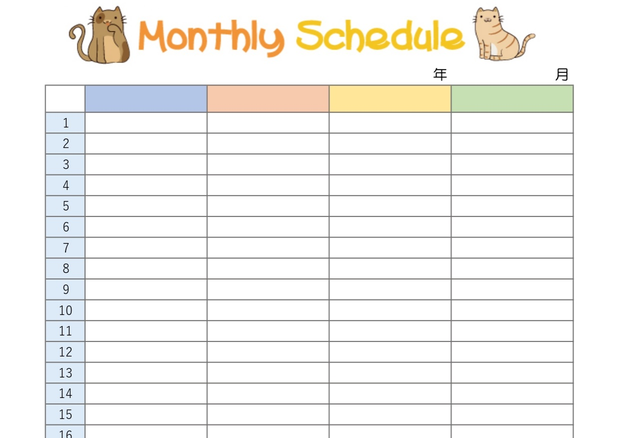 月間家族のスケジュール表（1か月ファミリーカレンダー）3人・4人のかわいい予定表・Excel・Word・PDFの無料テンプレートをダウンロード