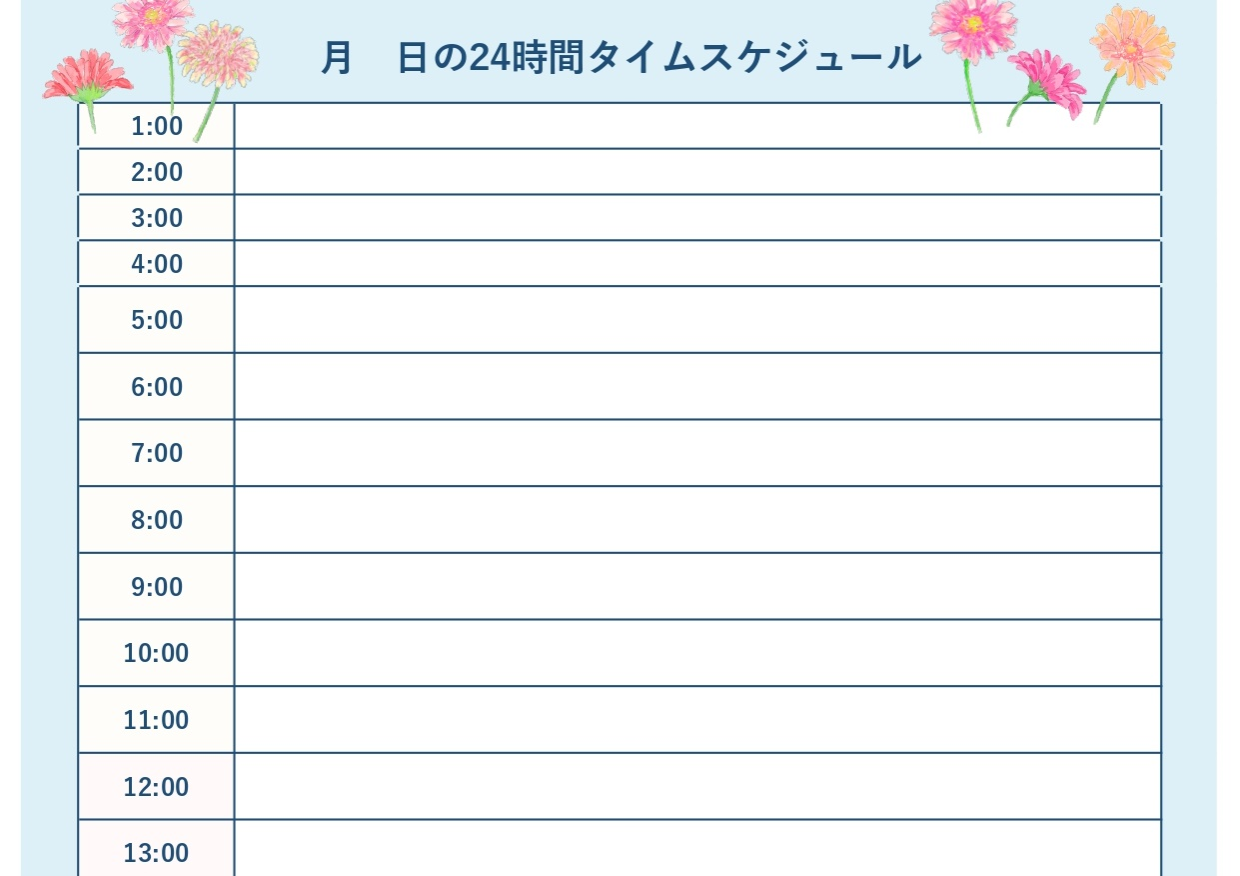 かわいいフレーム（枠）の1日の計画表・1時間ごとのタイム