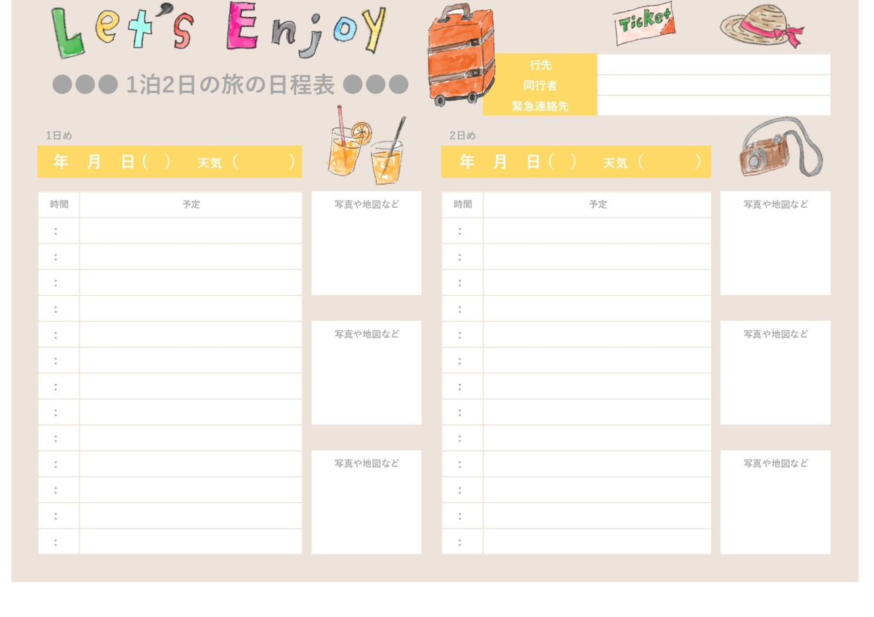 旅行日程表（かわいい＆おしゃれな旅のしおりと行程表）観光やお出かけに作成・Excel・Word・PDFの無料テンプレートをダウンロード