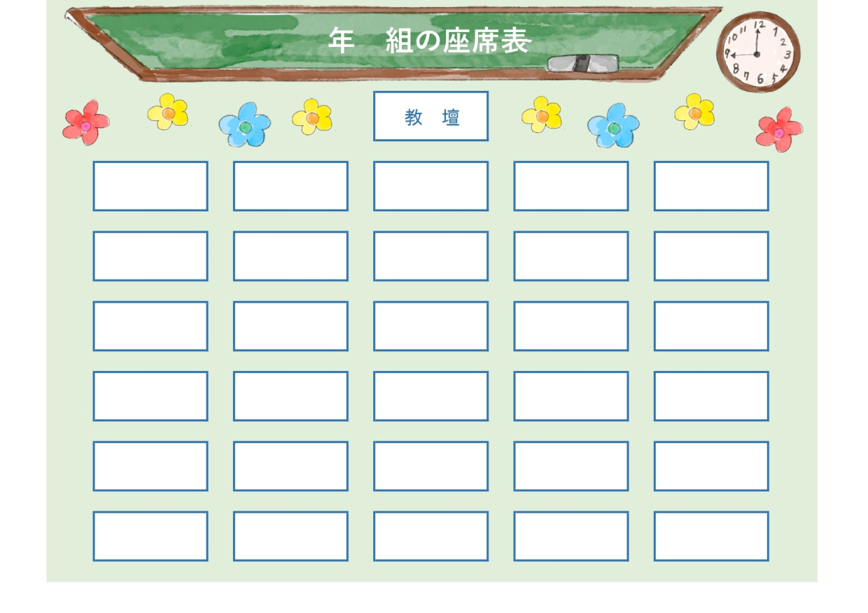 小学校