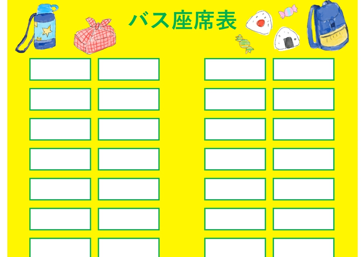 かわいい中型バスの座席表（補助抜き定員28人乗り）配席図・社員旅行や貸切・高速と夜行・Excel・Word・PDFの無料テンプレートをダウンロード