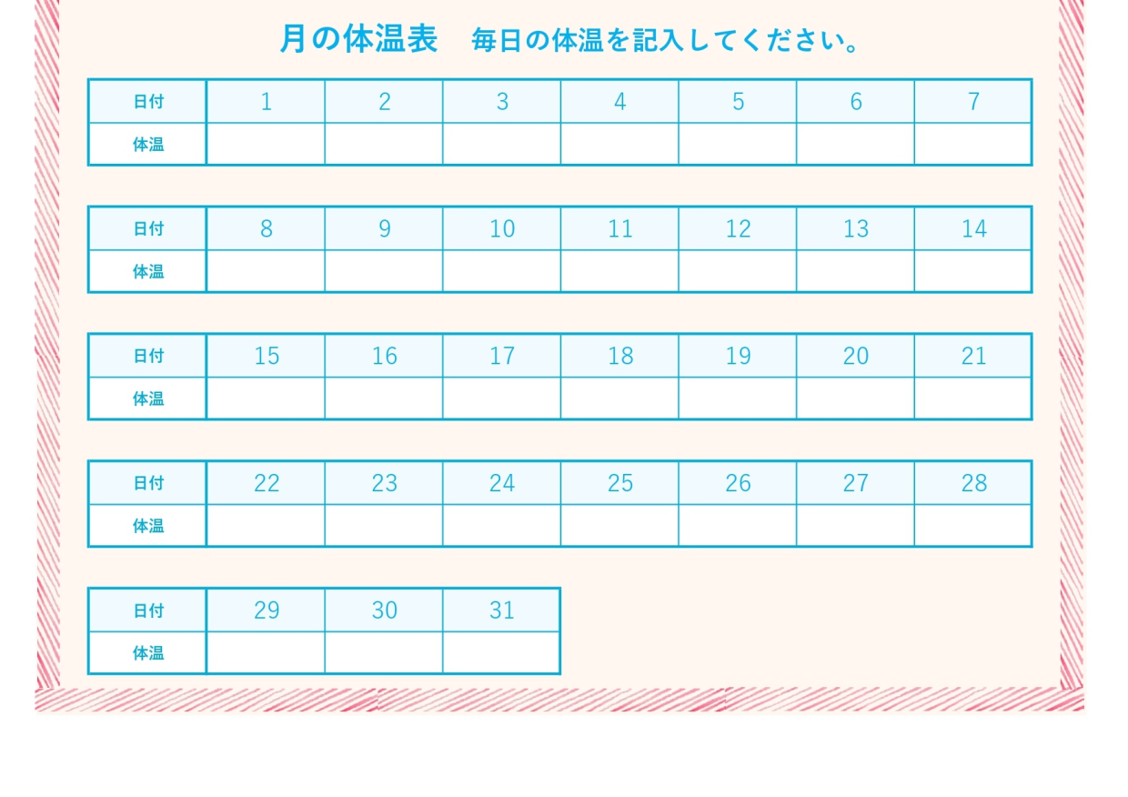 家庭 学校 子供