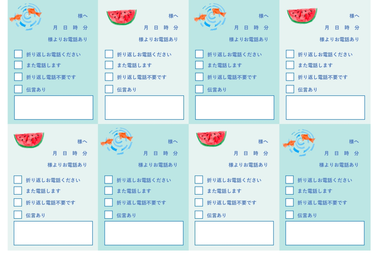 PDFで簡単A4印刷8分割の電話伝言メモ（会社内と社外用）イラストがかわいいフリー素材・Excel・Word・PDFの無料テンプレートをダウンロード