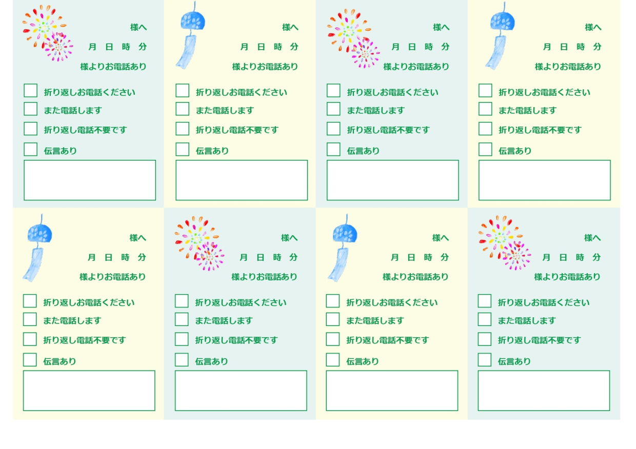 電話を受けた際の対応伝言内容メモ（連絡先や対応方法・折り返しのビジネス向き）Excel・Word・PDFの無料テンプレートをダウンロード