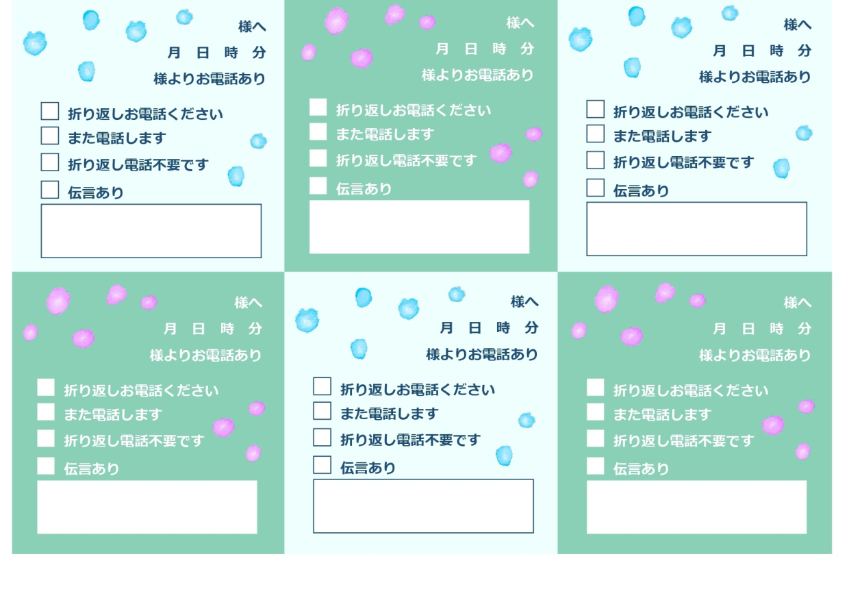 会社 上司
